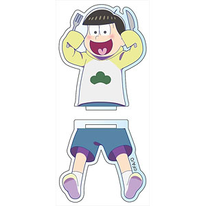 おそ松さん 描き下ろし お留守番松 おすわりアクリルスタンド 十四松