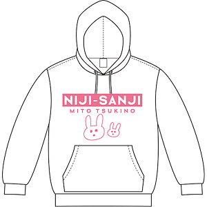 にじさんじ ぶかぶかパーカー 月ノ美兎