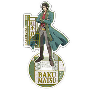 BAKUMATSU アクリルスタンド 桂小五郎