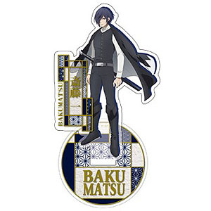 BAKUMATSU アクリルスタンド 斎藤一