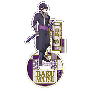 BAKUMATSU アクリルスタンド 山崎烝