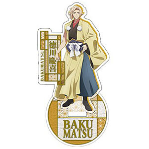 BAKUMATSU アクリルスタンド 徳川慶喜