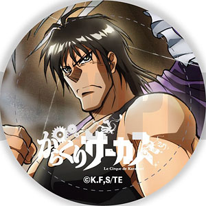 からくりサーカス レザーバッジ B