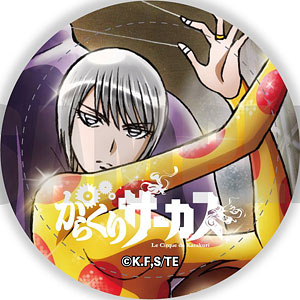 からくりサーカス レザーバッジ C