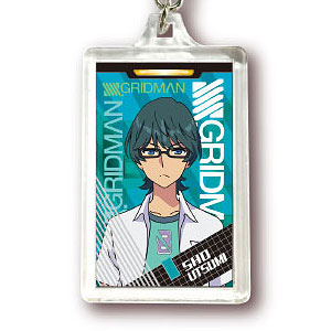 SSSS.GRIDMAN 3Dキーホルダーコレクション 内海将
