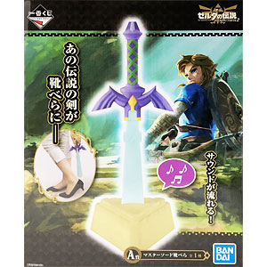 一番くじ ゼルダの伝説 ハイラルライフスタイル2 A賞 マスターソード靴べら(プライズ)