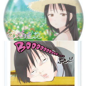 あそびあそばせ ゆらふるオーナメント 01 はなこ