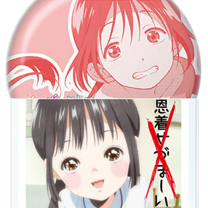 あそびあそばせ ゆらふるオーナメント 04 HANAKO
