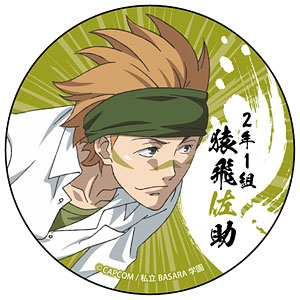 学園BASARA カンバッジ 真田幸村[コンテンツシード]《在庫切れ》