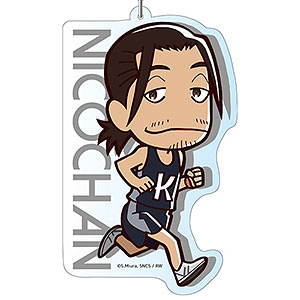 風が強く吹いている デカキーホルダー 平田彰宏