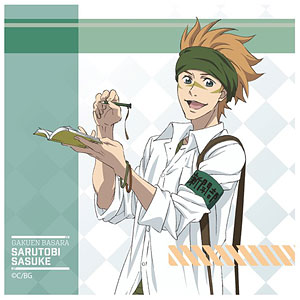 戦国BASARA 片倉小十郎 ほぼ等身大タオル Amazon.co.jp: 戦国BASARA クリアファイル / 伊達政宗 & 片倉小