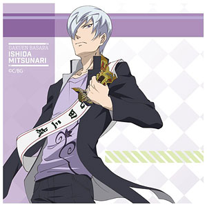 学園BASARA ハンドタオル 片倉小十郎[Y Line]《在庫切れ》