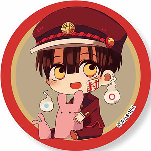 ぎゅぎゅっと缶バッチ 地縛少年花子くん 柚木普[ベルハウス
