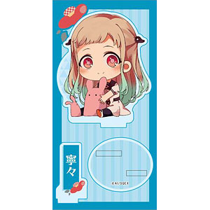 ぎゅぎゅっとアクリルフィギュア 地縛少年花子くん 柚木普[ベルハウス