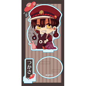ぎゅぎゅっとアクリルフィギュア 地縛少年花子くん 柚木普[ベルハウス