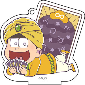 TVアニメ「おそ松さん」ごろりんアクリルキーホルダー タロットver. vol.4 (5) 十四松