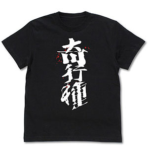 進撃の巨人 奇行種 Tシャツ/BLACK-S