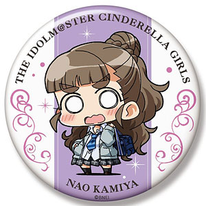 ミニッチュ アイドルマスター シンデレラガールズ ビッグ缶バッジ 神谷奈緒