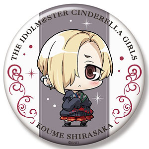ミニッチュ アイドルマスター シンデレラガールズ ビッグ缶バッジ 白坂小梅