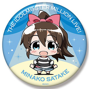 ミニッチュ アイドルマスター ミリオンライブ！ ビッグ缶バッジ 佐竹美奈子