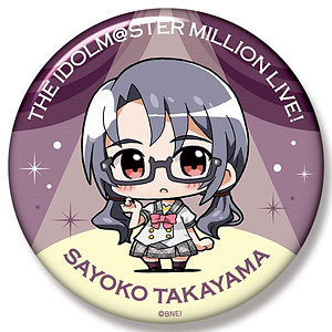 ミニッチュ アイドルマスター ミリオンライブ！ ビッグ缶バッジ 高山紗代子