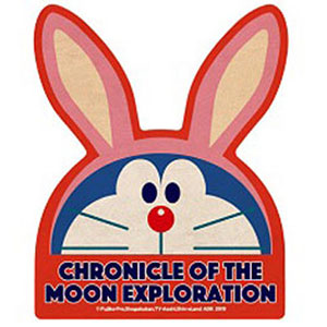 映画ドラえもん のび太の月面探査記 トラベルステッカー (2)うさ耳ドラB