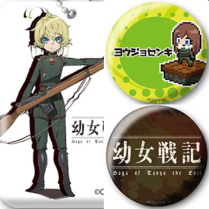 劇場版「幼女戦記」POP UP SHOP in 渋谷マルイ | AMNIBUS