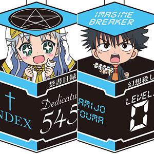 とある魔術の禁書目録III 箱入り娘 8個入りBOX