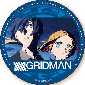 SSSS.GRIDMAN BIG缶バッジ アシストウェポン[アクアマリン]《在庫切れ》