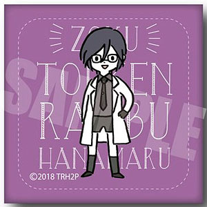 続『刀剣乱舞-花丸-』 レザーバッジ 薬研藤四郎