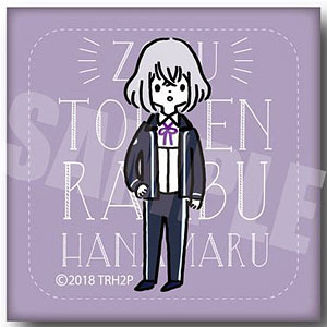 続『刀剣乱舞-花丸-』 レザーバッジ 骨喰藤四郎