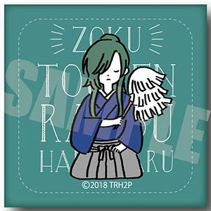 続『刀剣乱舞-花丸-』 レザーバッジ にっかり青江
