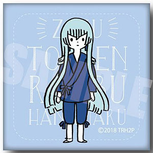 続『刀剣乱舞-花丸-』 レザーバッジ 江雪左文字