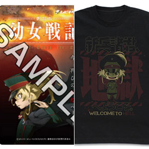GEE！限定 ターニャの地獄へようこそ Tシャツ付き 「劇場版 幼女戦記」前売り券/BLACK-S