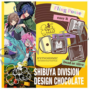 ヒプノシスマイク -Division Rap Battle- チョコレート -シブヤ・ディビジョン-