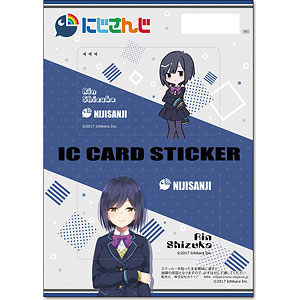 にじさんじ ICカードステッカーセット 02 静凛