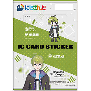 にじさんじ ICカードステッカーセット 04 渋谷ハジメ