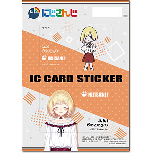 にじさんじ ICカードステッカーセット 05 鈴谷アキ