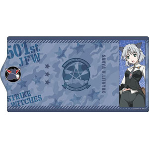 第501統合戦闘航空団 ストライクウィッチーズ ROAD to BERLIN キーケース サーニャver.