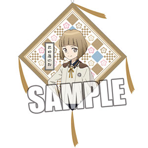 刀剣乱舞-花丸- 座布団ストラップPart.2「前田藤四郎」