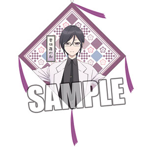 刀剣乱舞-花丸- 座布団ストラップPart.2「薬研藤四郎」