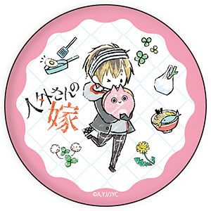 【激安通販 オンラインショップ】 缶バッジ「人外さんの嫁」01/日ノ輪泊＆カネノギ(グラフアート ピンズ・ピンバッジ・缶バッジ