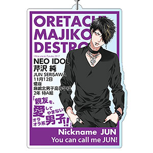 検索結果]-amiami.jp-あみあみオンライン本店-