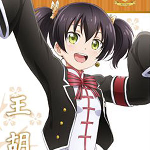 寄宿学校のジュリエット スリムタペストリー 胡蝶