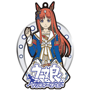 ウマ娘 プリティーダービー ラバーメタルキーホルダー オグリキャップ