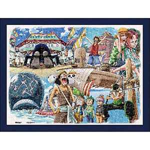 ジグソーパズル ワンピース 東の海から偉大な航路へ 150ピース (MA-23)