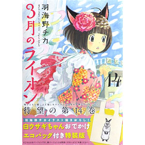 MED-BOOK-012439.jpg