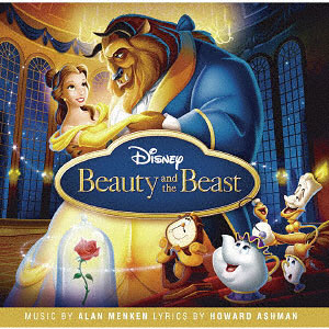 【超レア盤】ディズニー\"BEAUTY & THE BEAST\" E.P.レコード 超レア盤】ディズニー