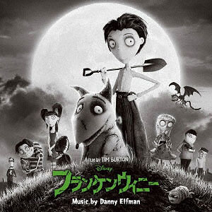 フランケンウィニー 公式】ディズニーストア.jp | スパーキー ぬいぐるみ