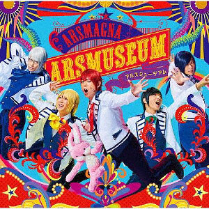 CD アルスマグナ / アルスミュージアム 通常盤